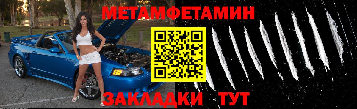 Луга  АМФЕТАМИН  Вход с VPN  Амфетамин 97% 