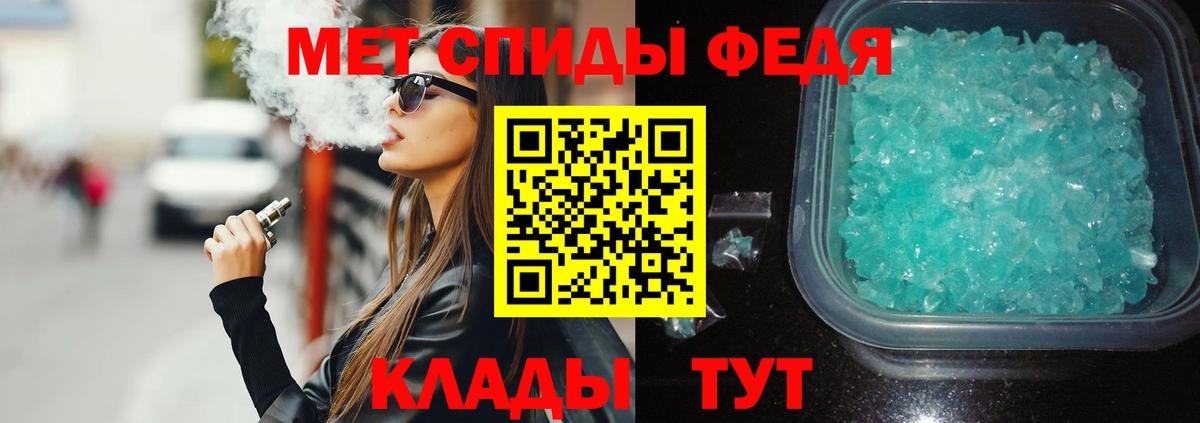 Амфетамин 98% Луга