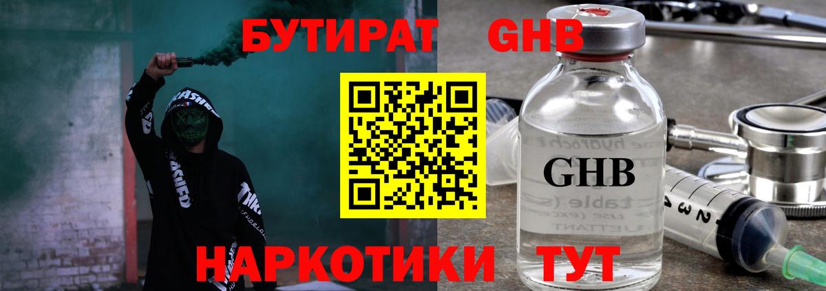 Луга  МАРИХУАНА  Кокаин  Вход с VPN  МЕФ   Гашиш  Героин 