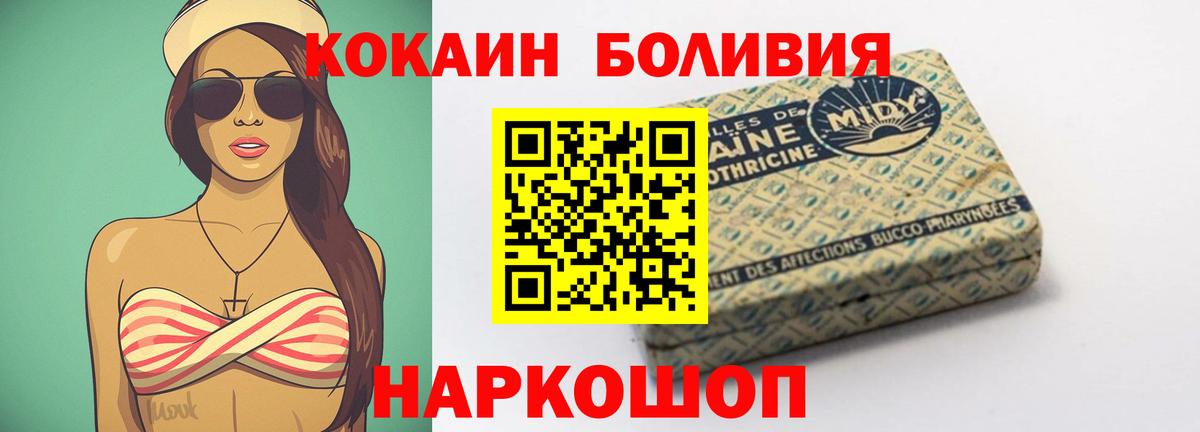 COCAIN Эквадор Луга