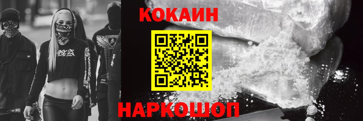 Луга  купить закладку  Кокаин Перу  Вход с VPN  Cocaine 99% 