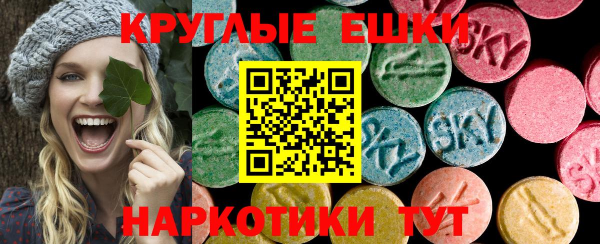 Ecstasy  Вход с VPN  Луга  ОМГ ОМГ ссылка  Ecstasy Punisher  Ecstasy mix 