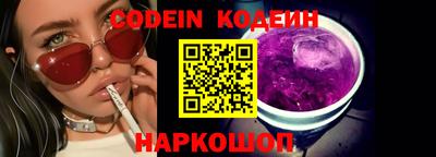 героин Кинель