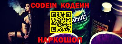 героин Кинель