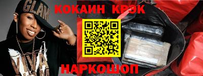 героин Кинель