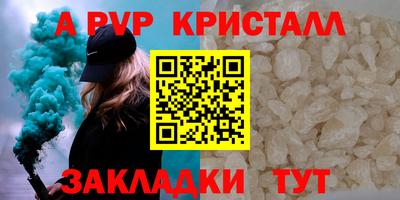 гидра Кимры