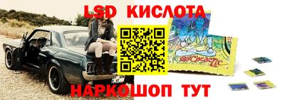 героин Кинель