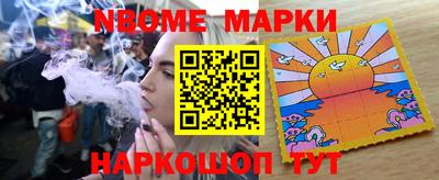 героин Кинель