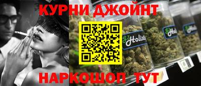 героин Кинель