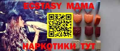 гидра Кимры