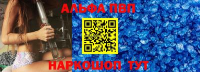 героин Кинель