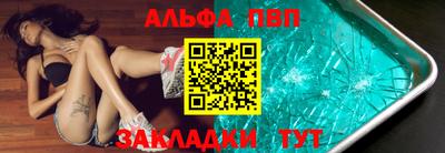 героин Кинель