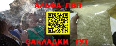 героин Кинель