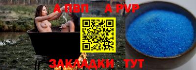 гидра Кимры