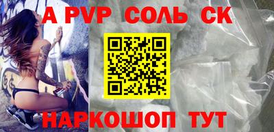 героин Кинель