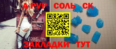 гидра Кимры