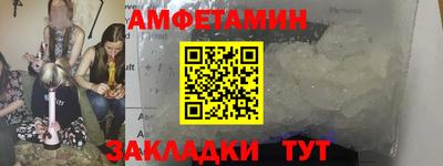 амф Кингисепп