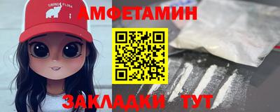 героин Кинель