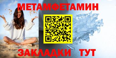 гидра Кимры