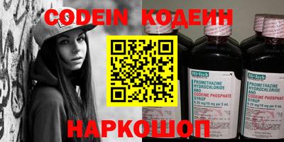 гидра Кимры