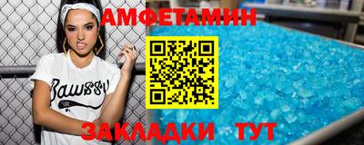 амф Кингисепп
