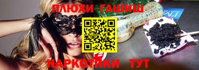 героин Кинель