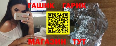 героин Кинель
