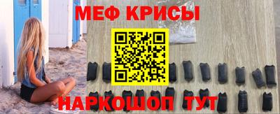 героин Кинель