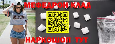 гидра Кимры