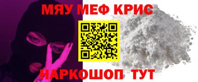 героин Кинель