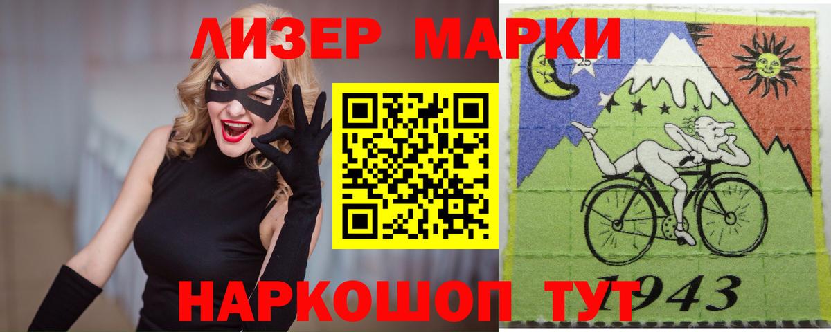 Лсд 25 экстази ecstasy  mega онион  Луга  Вход с VPN 