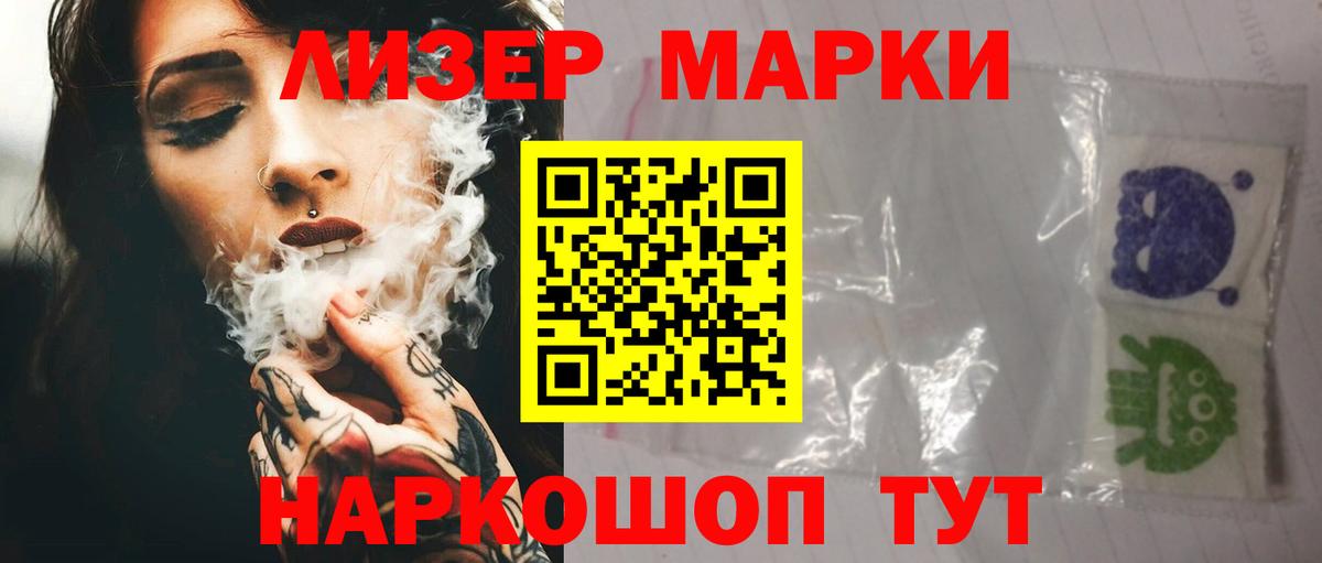 LSD-25 экстази кислота Луга