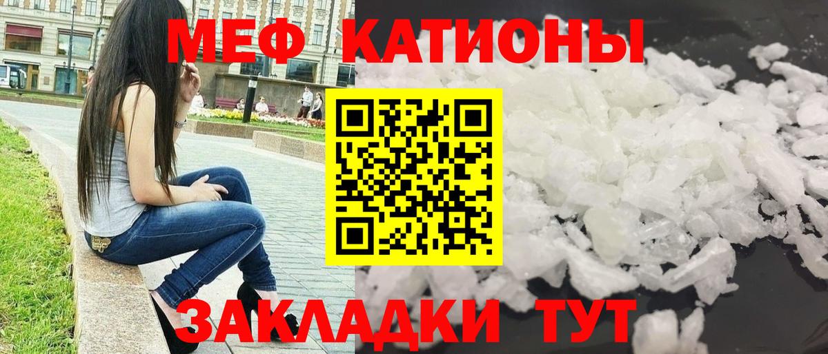 Луга  МЕФ mephedrone  Вход с VPN  МЕФ  закладки  Меф кристаллы 