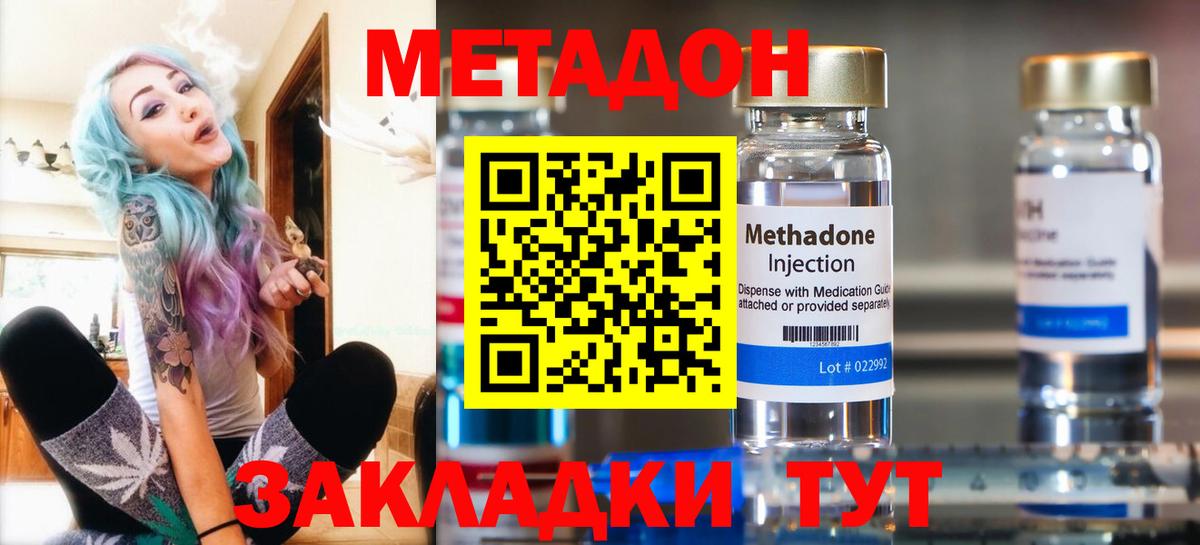 ГАШИШ Луга