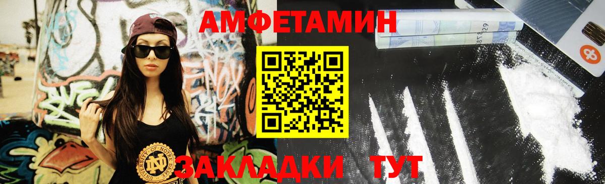 Первитин Methamphetamine Луга
