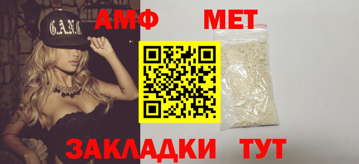 Луга  МЕТАМФЕТАМИН Methamphetamine  Вход с VPN 