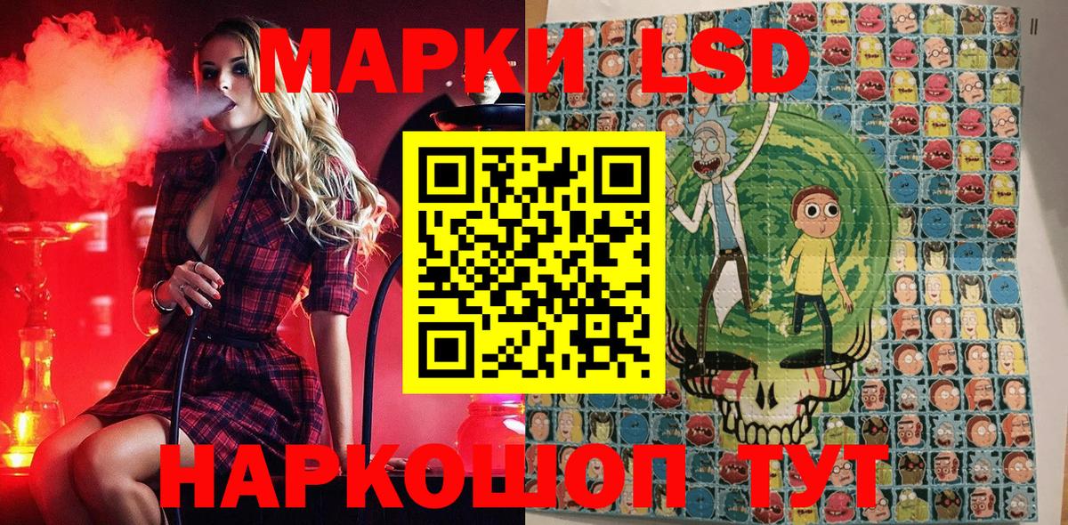 Марки NBOMe 1500мкг  Вход с VPN  Марки NBOMe 1500мкг  Луга 